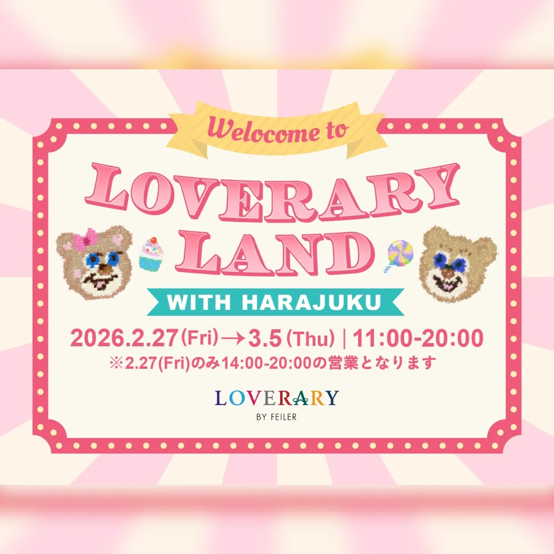 LOVERARY BY FEILER『LOVERARY LAND』