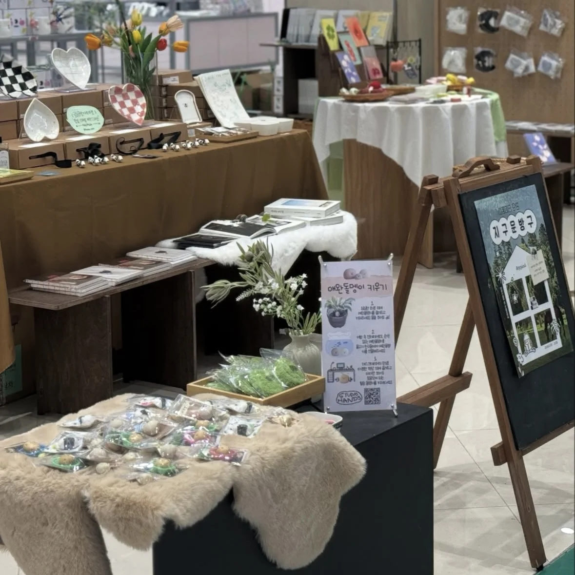 atypical：地球文房具 POPUP