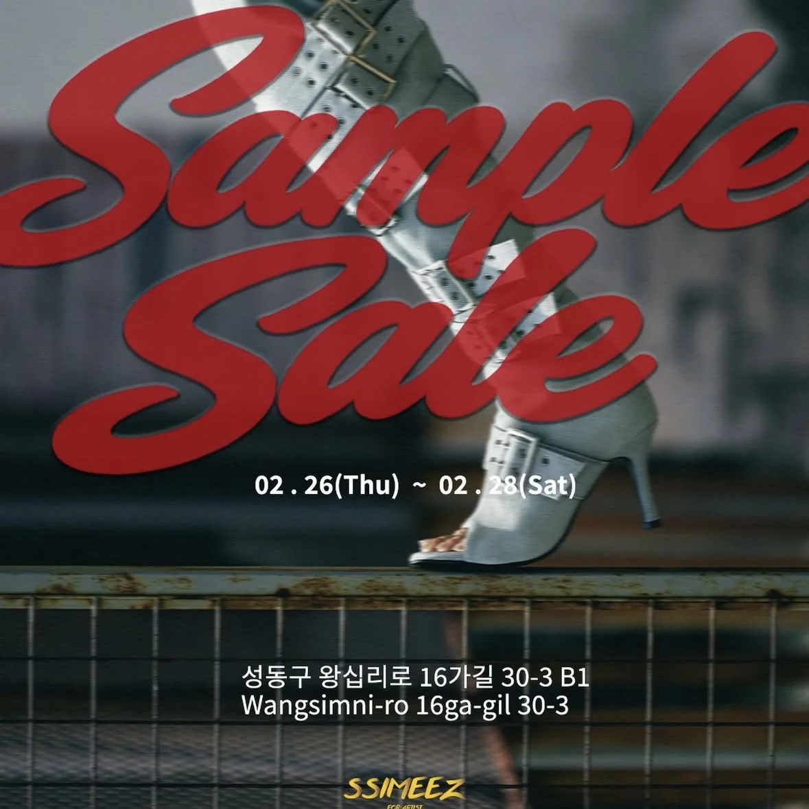 ssimeez SAMPLE SALE EVENT