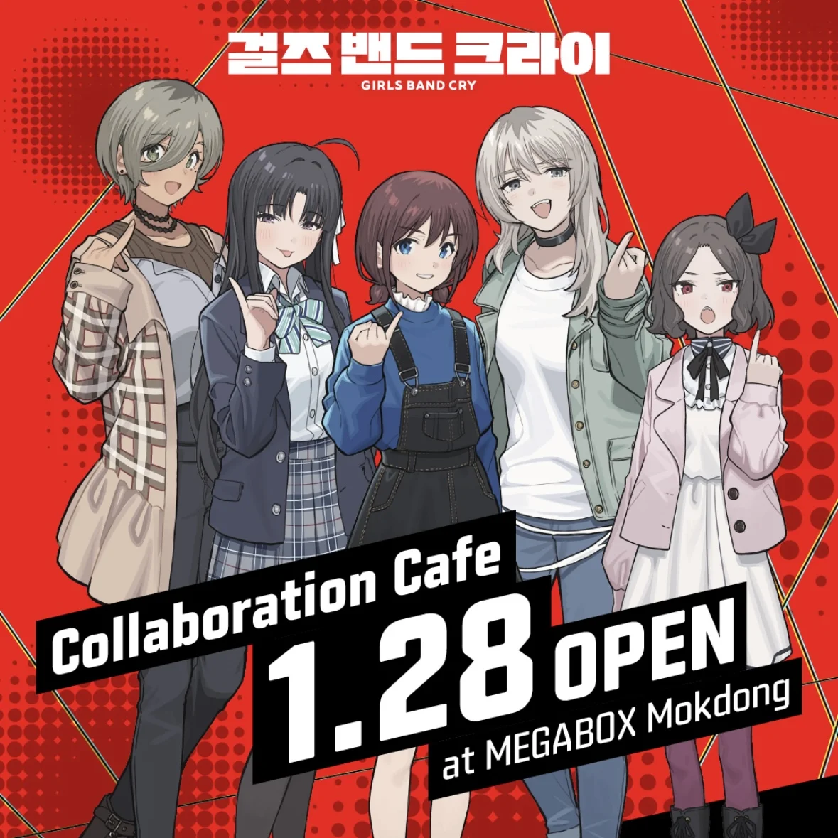 ガールズバンドクライ コラボカフェPOPUP