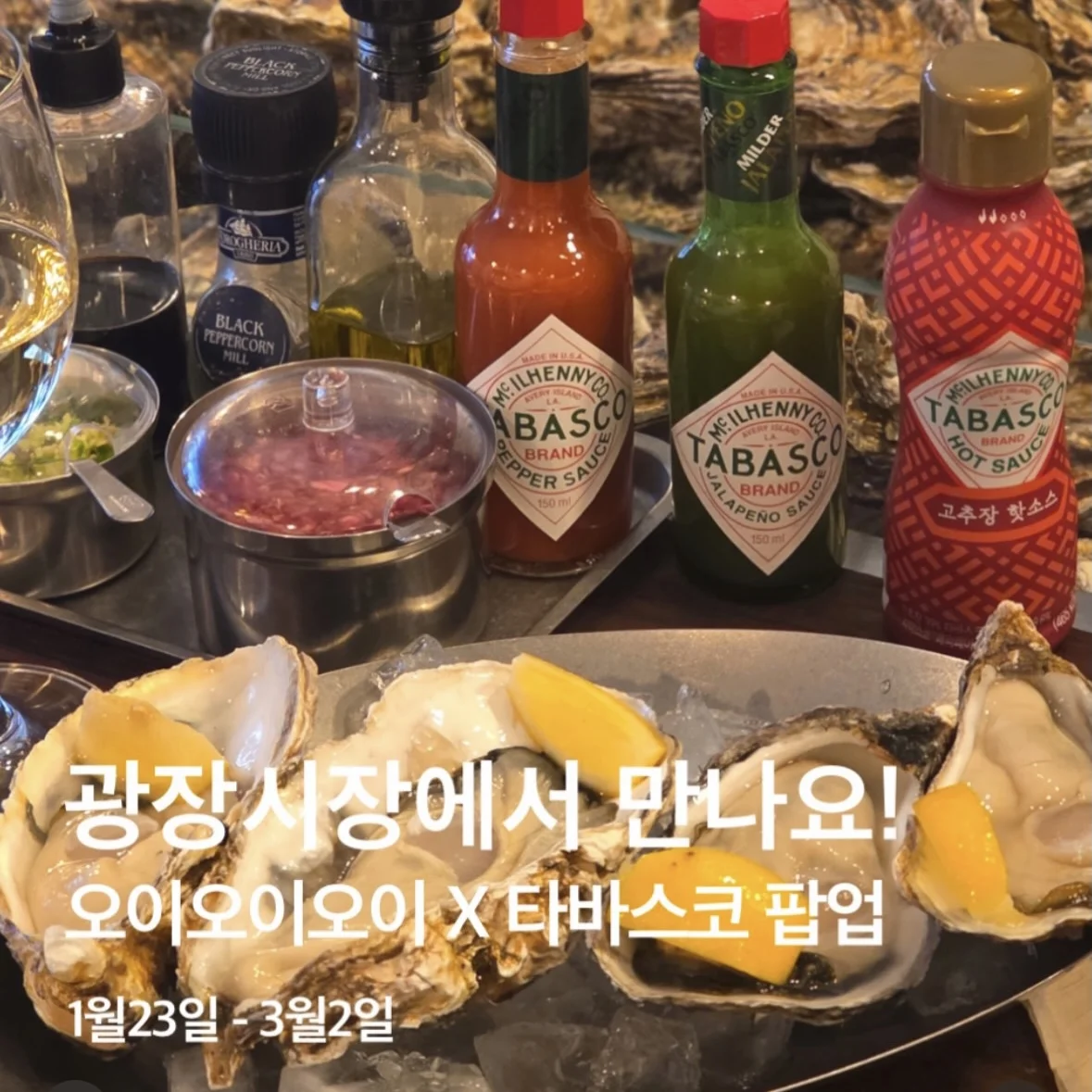 oyoyoy x Tabasco POPUP