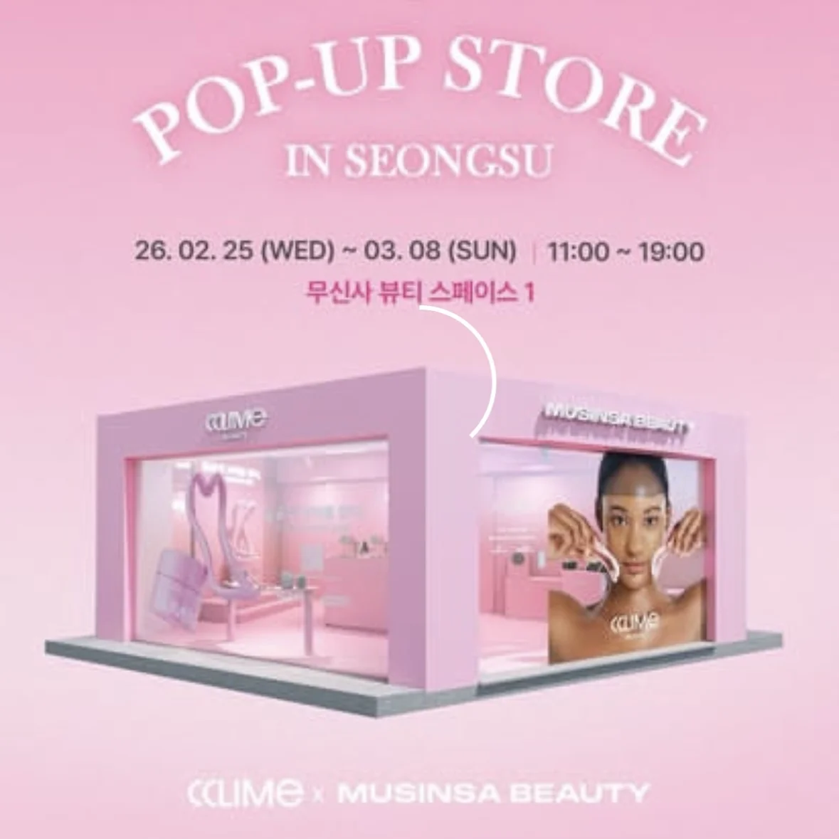 CLIME BEAUTY POPUP