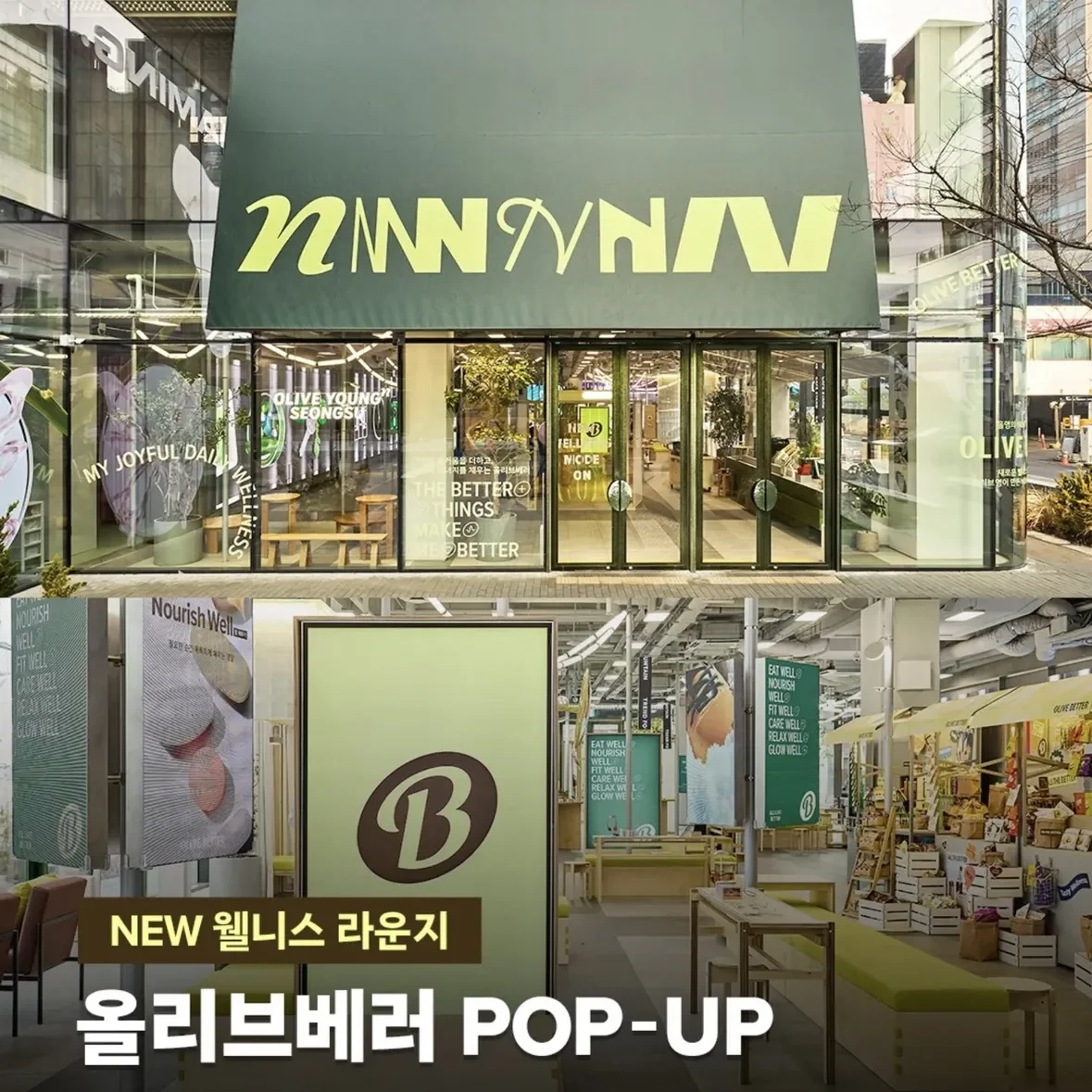 OLIVE BETTER NEW WELLNESS LOUNGE POPUP