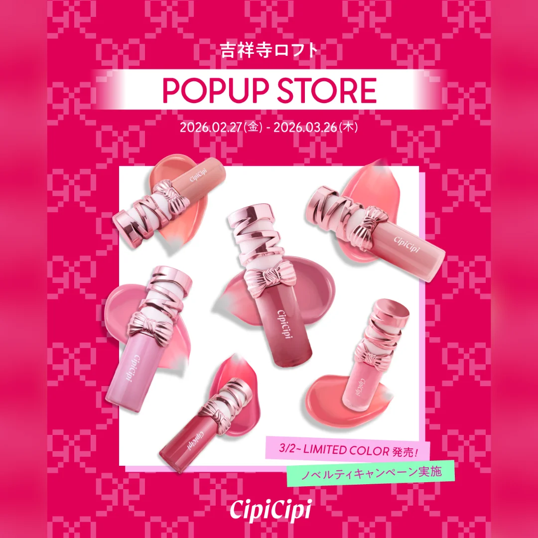 CipiCipi POPUP STORE