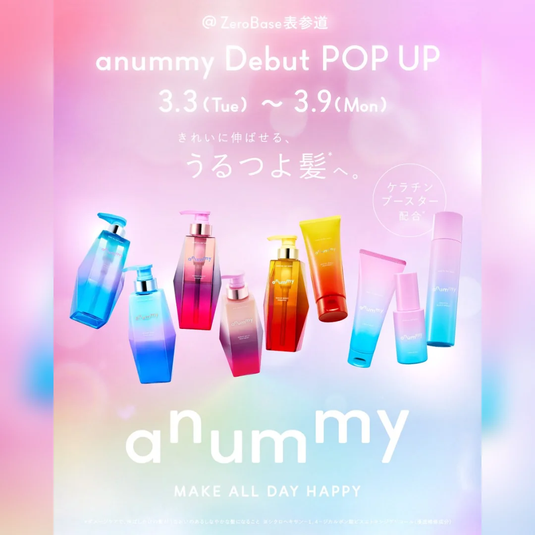 anummy POPUP
