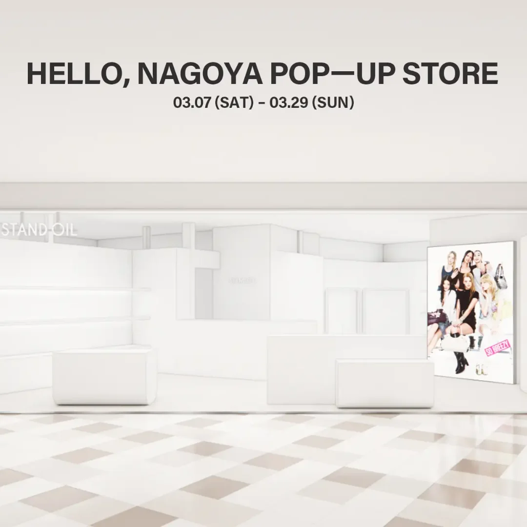 STAND OIL POPUP STORE