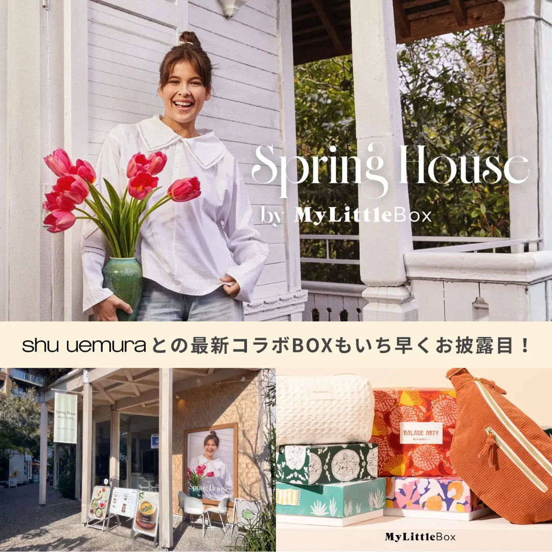 Spring House by My Little Box