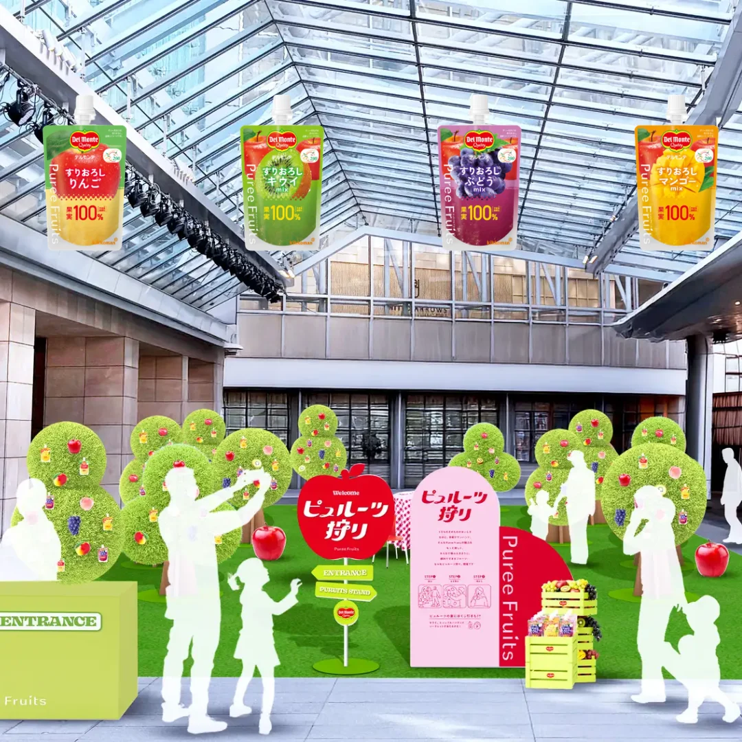 デルモンテ ピュレフルーツ 大都会のピュルーツ狩り