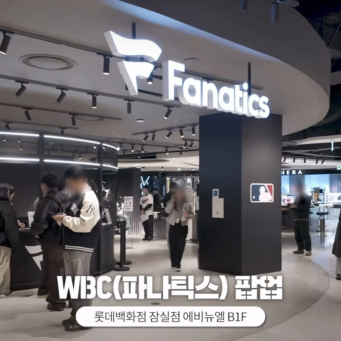 World Baseball Classic POPUP