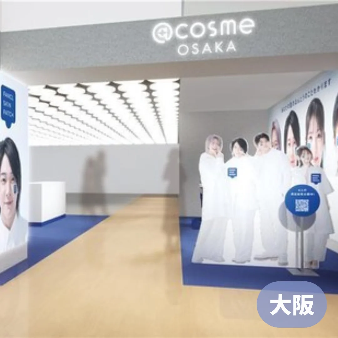 【大阪】FANCL「肌のほんとうのこと」POP-UP EVENT