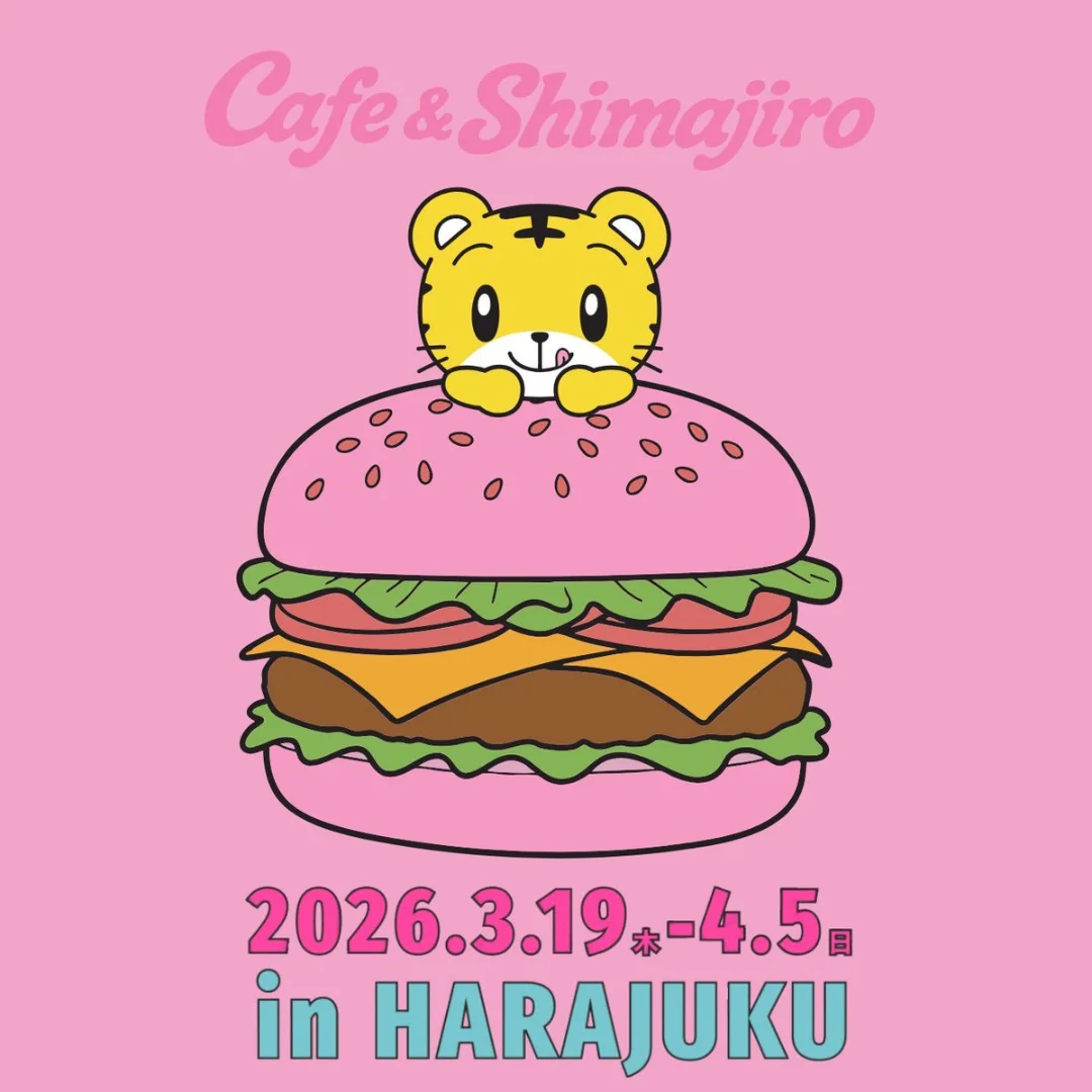 Cafe & Shimajiro