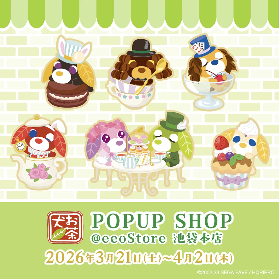 お茶犬POPUP SHOP