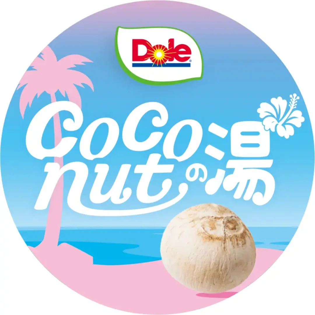 Dole「Coconutの湯」
