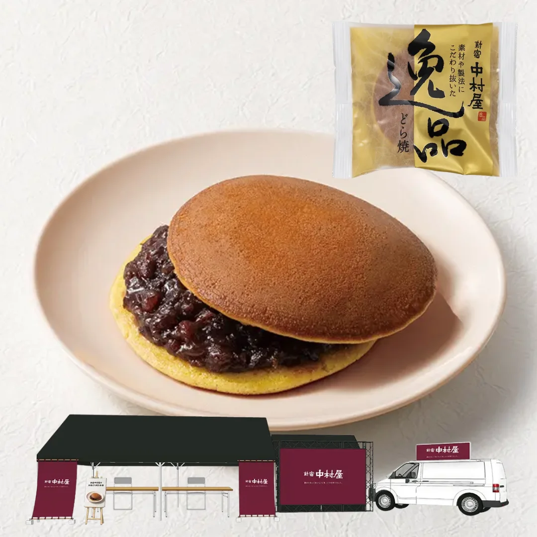 新宿中村屋の本格どら焼き体験