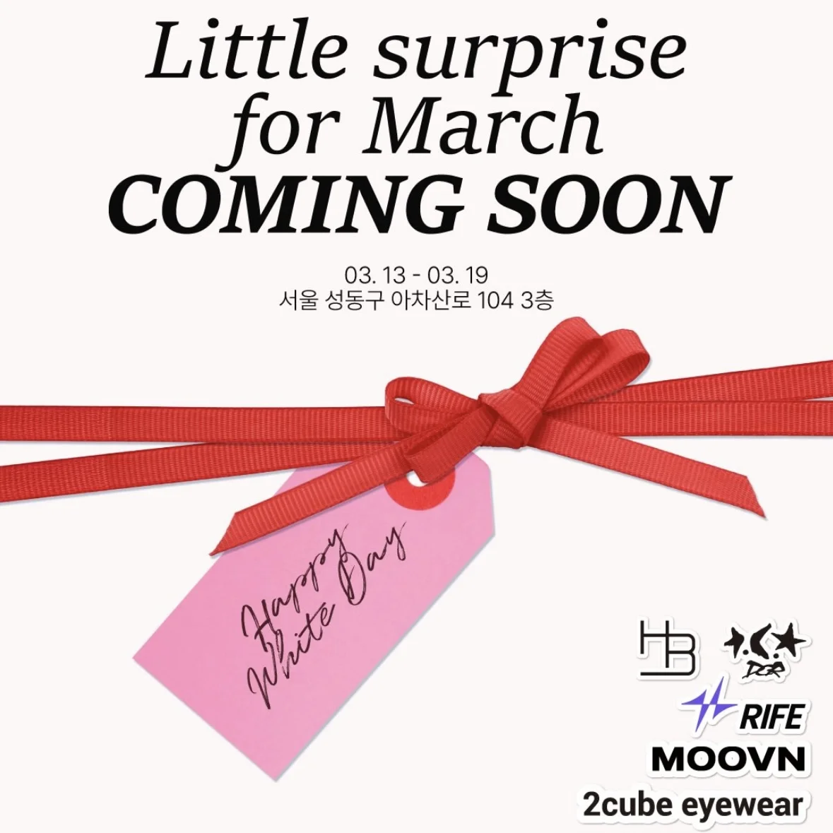 SODAM MARKET w/ MUSINSA POPUP