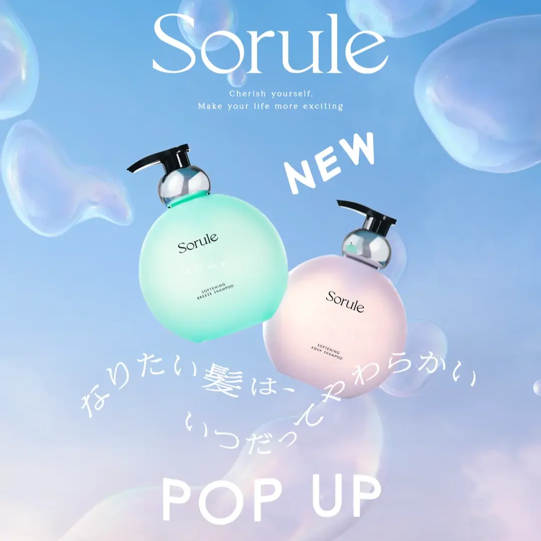Sorule POPUP