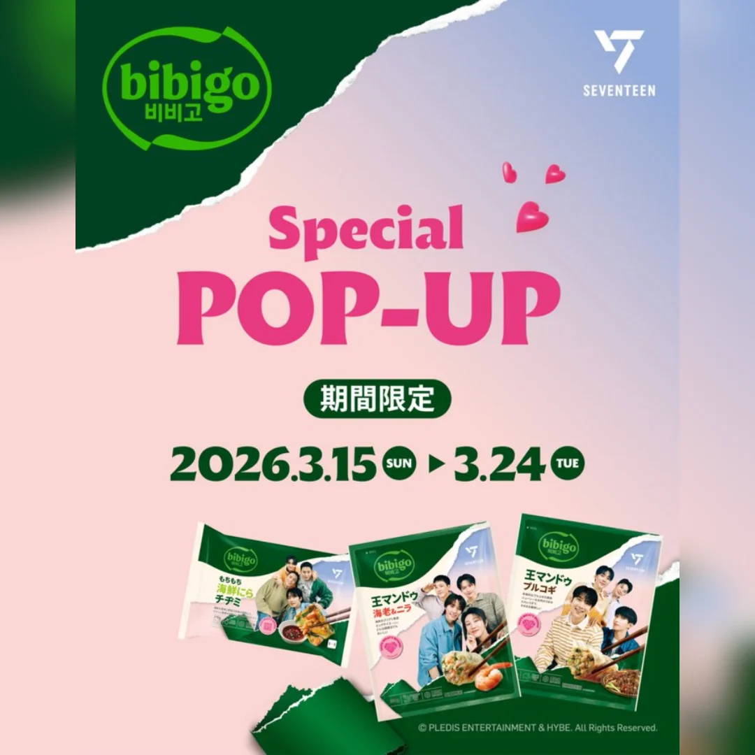 bibigo Special POP-UP