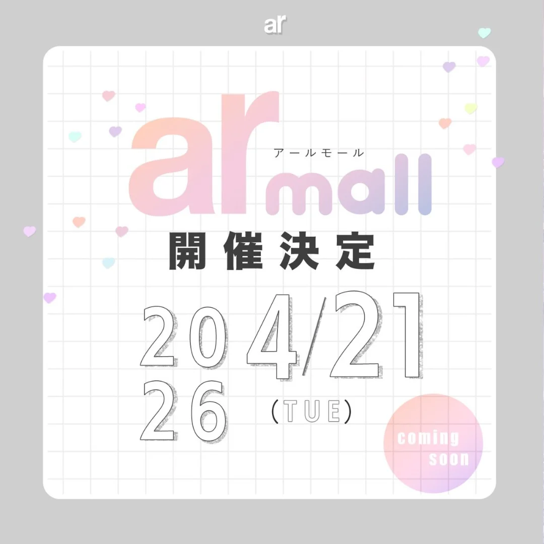 ar mall vol.4