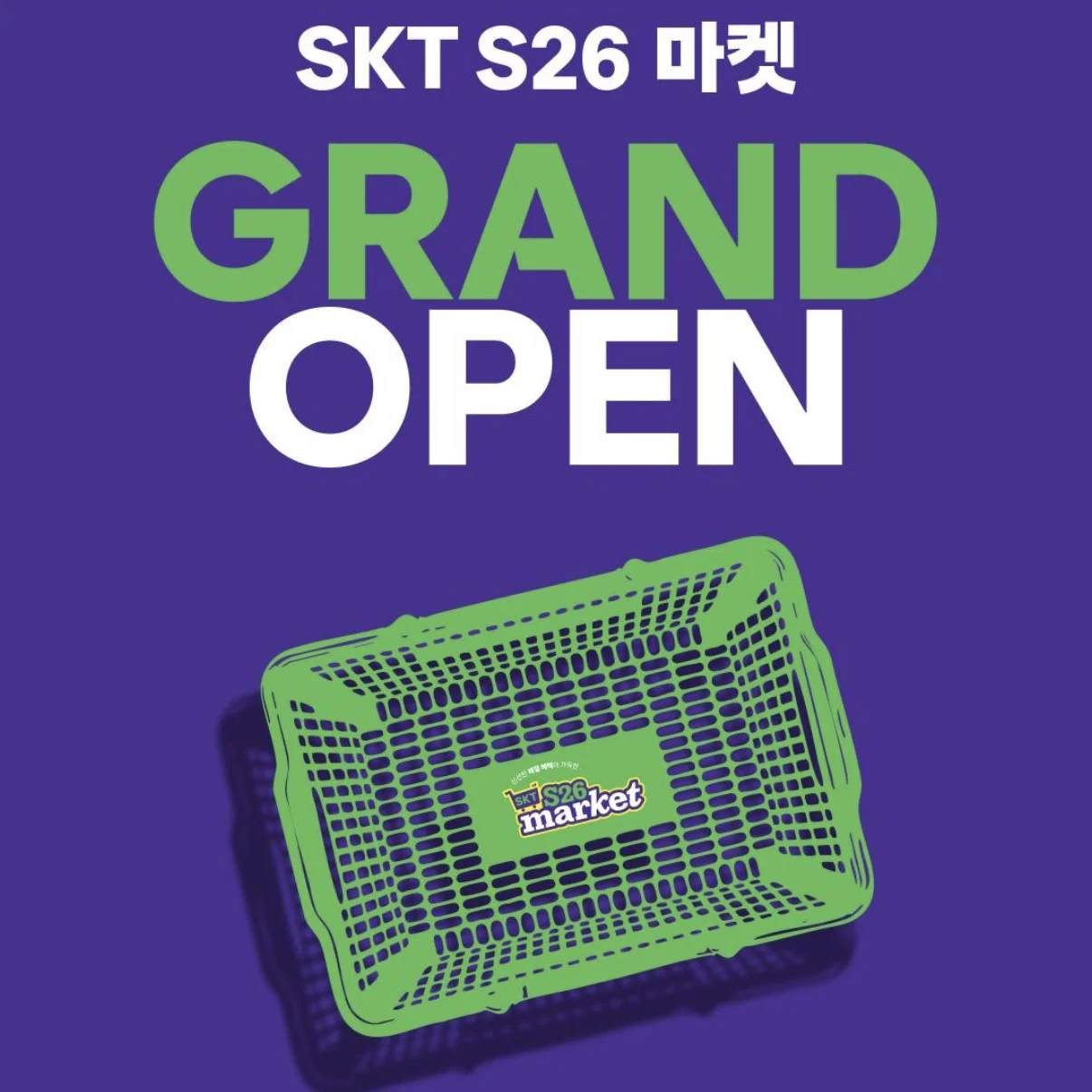 T Factory  Seongsu Galaxy Market POPUP