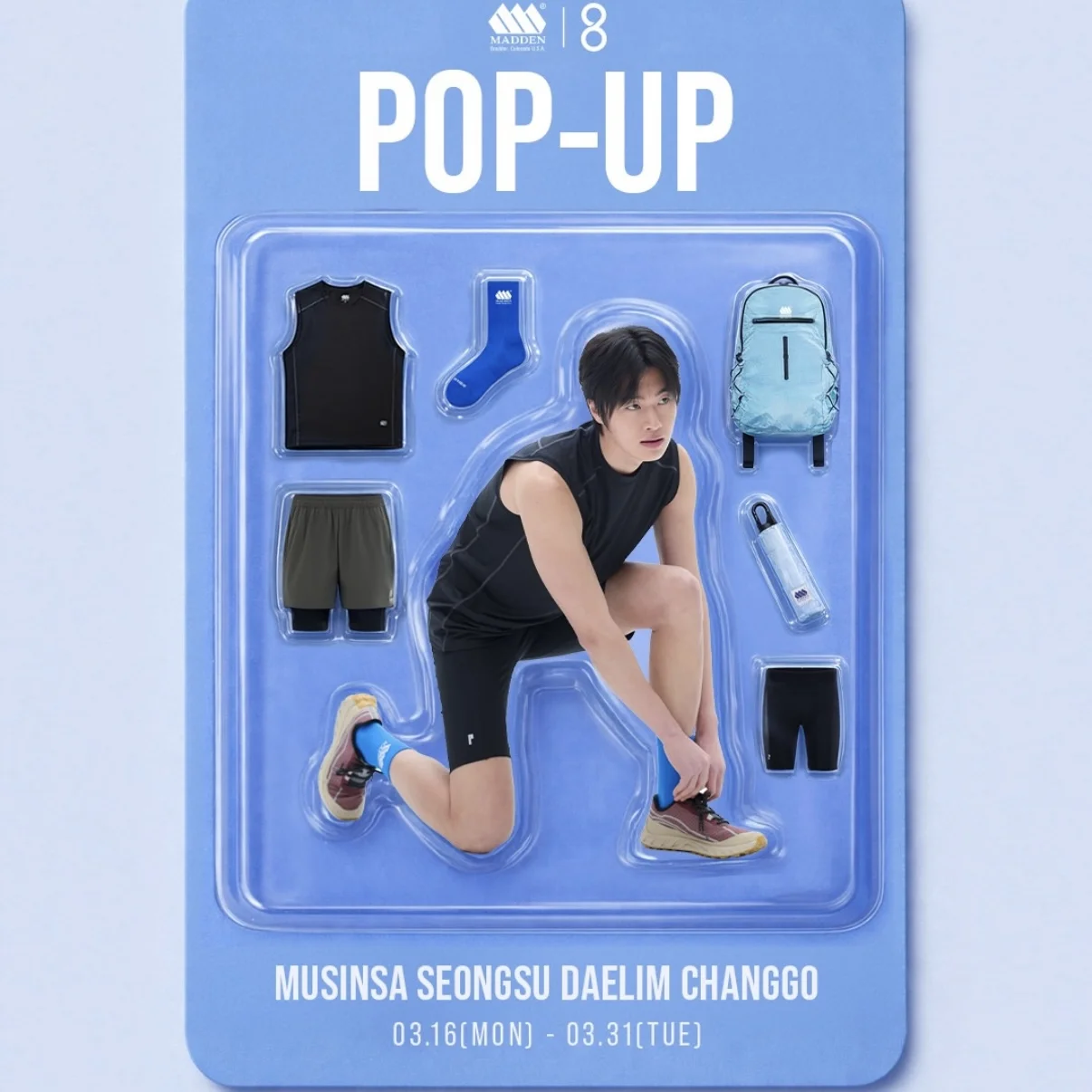 MADDEN x tansan magnesium POPUP