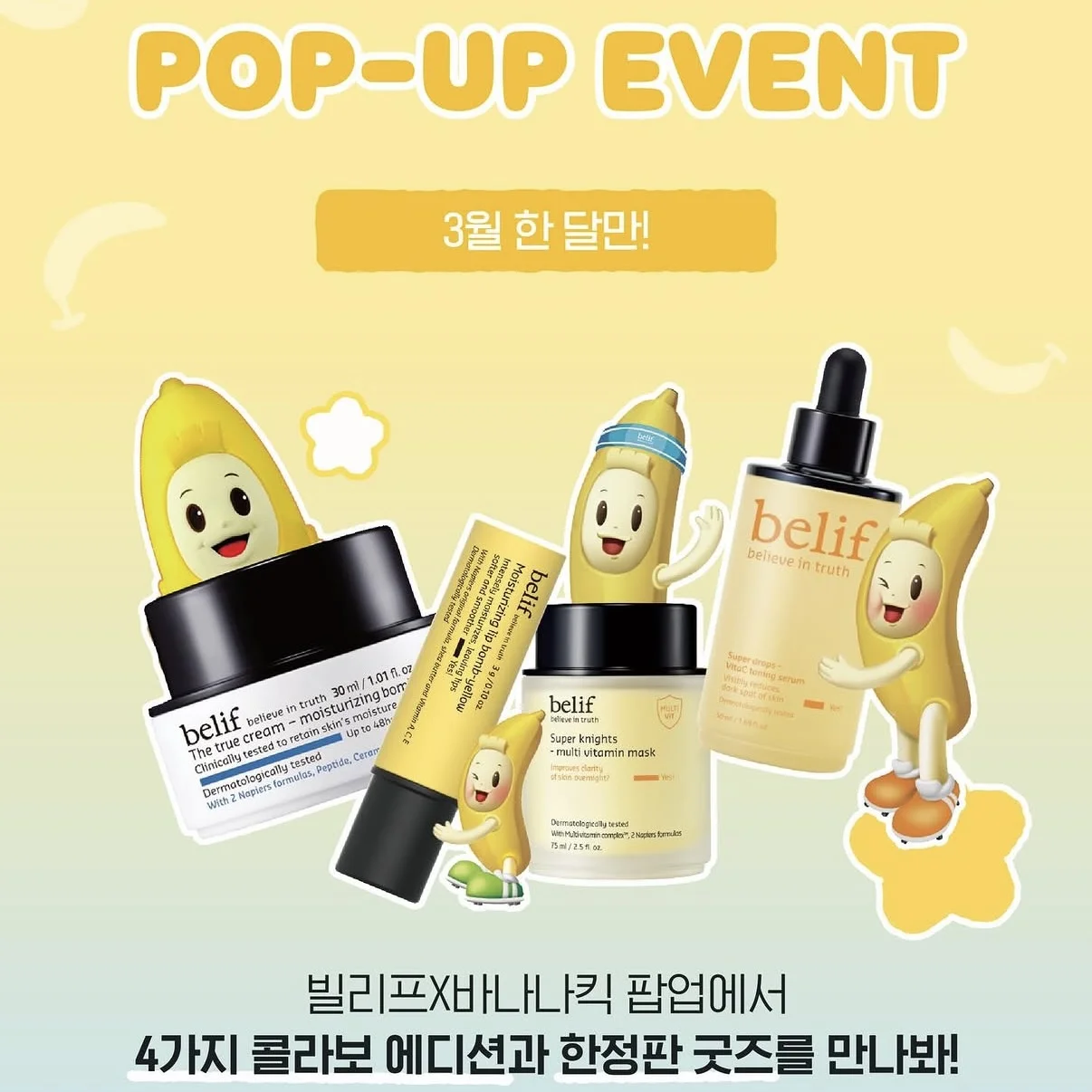 belif X Banana Kick special pop-up
