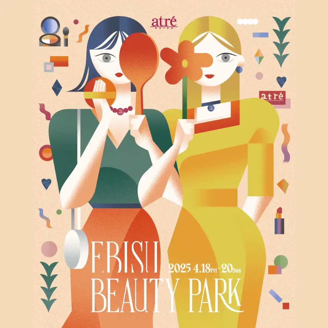 EBISU BEAUTY PARK 2025 –THE COLOR EXPERIENCE-