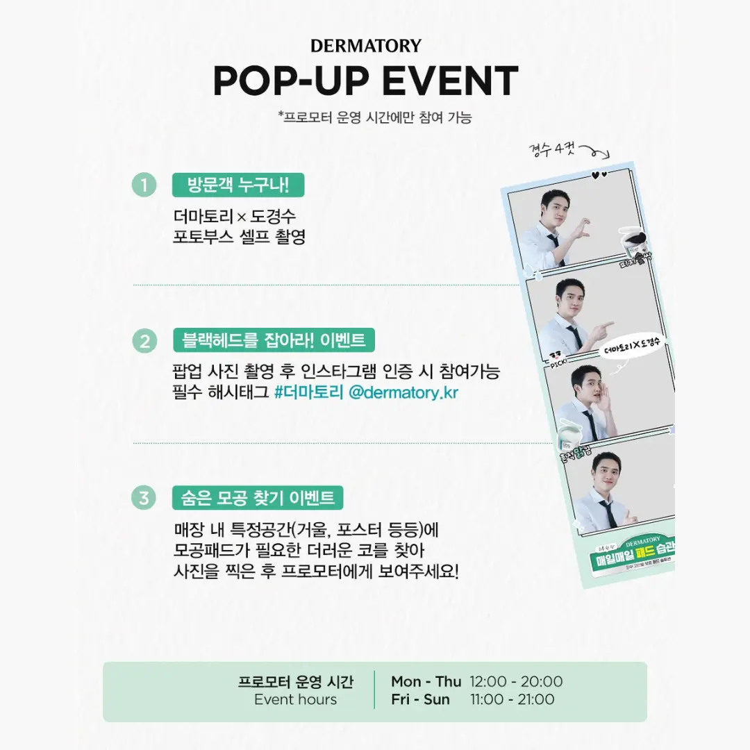 Event Image 2