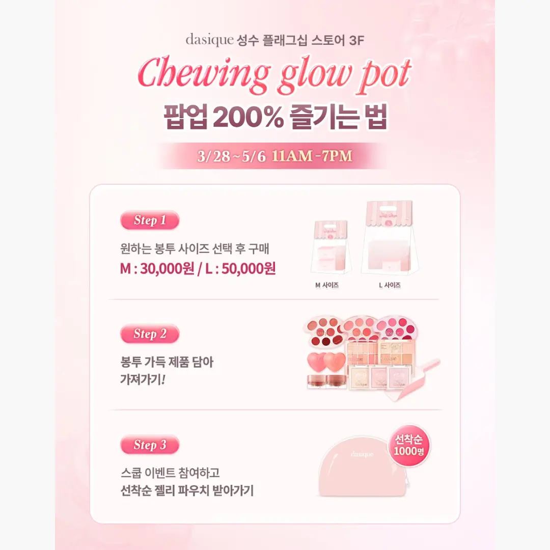 Event Image 2