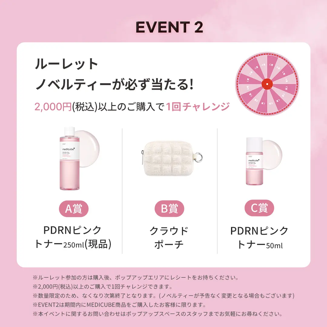 Event Image 3