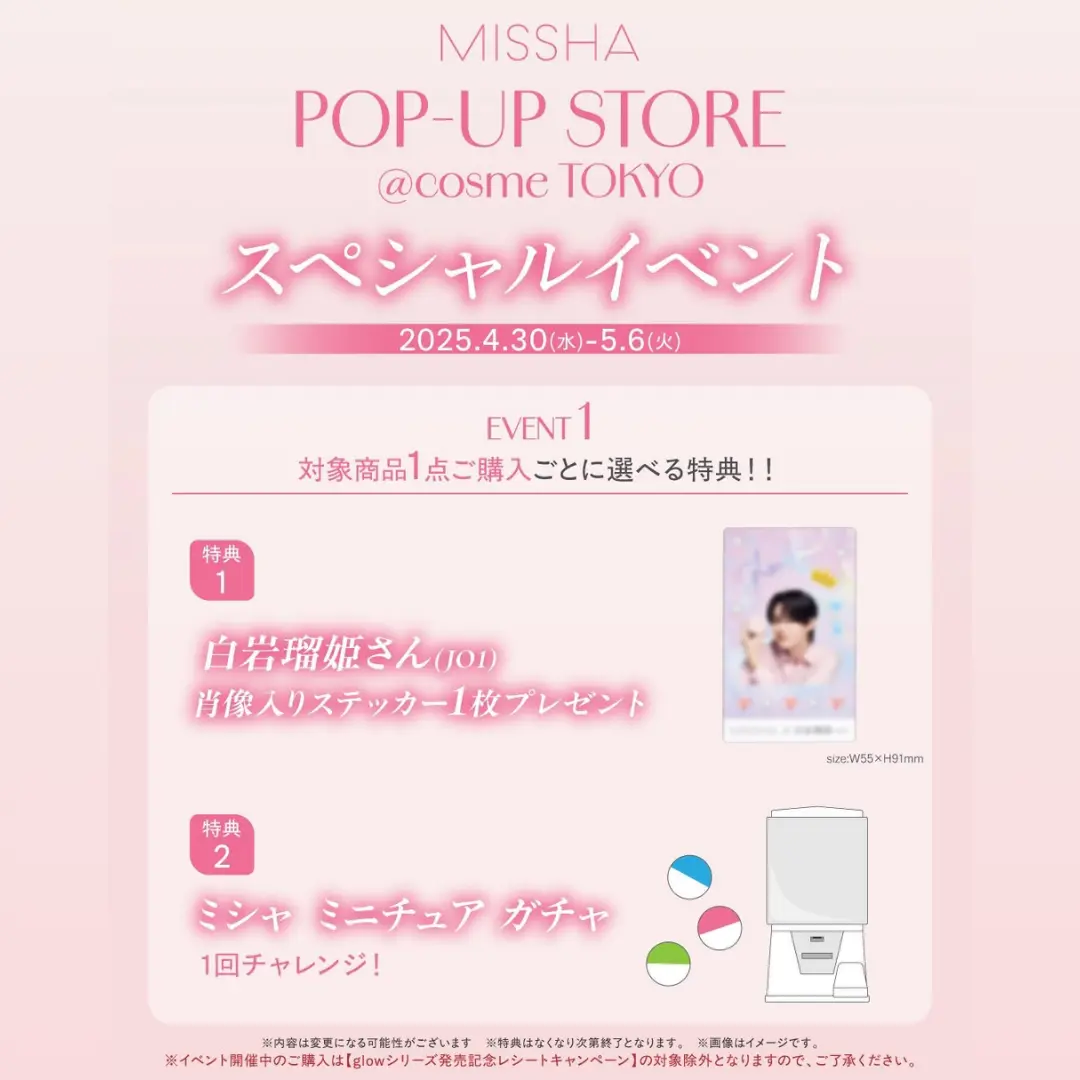 Event Image 2