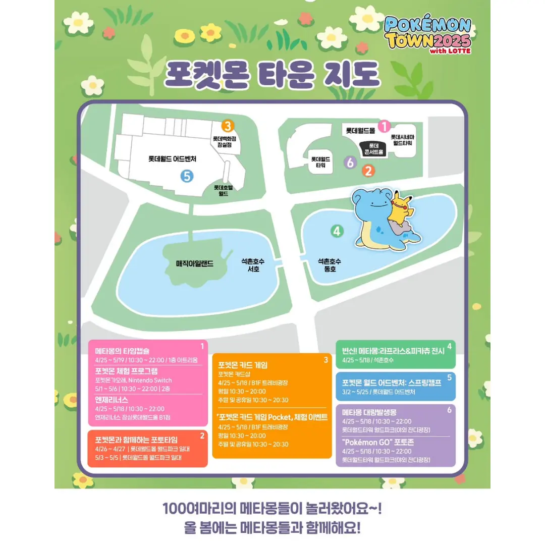 Event Image 2