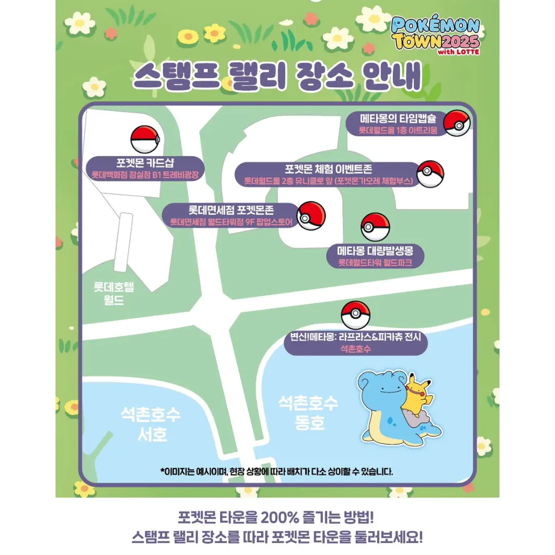 Event Image 3