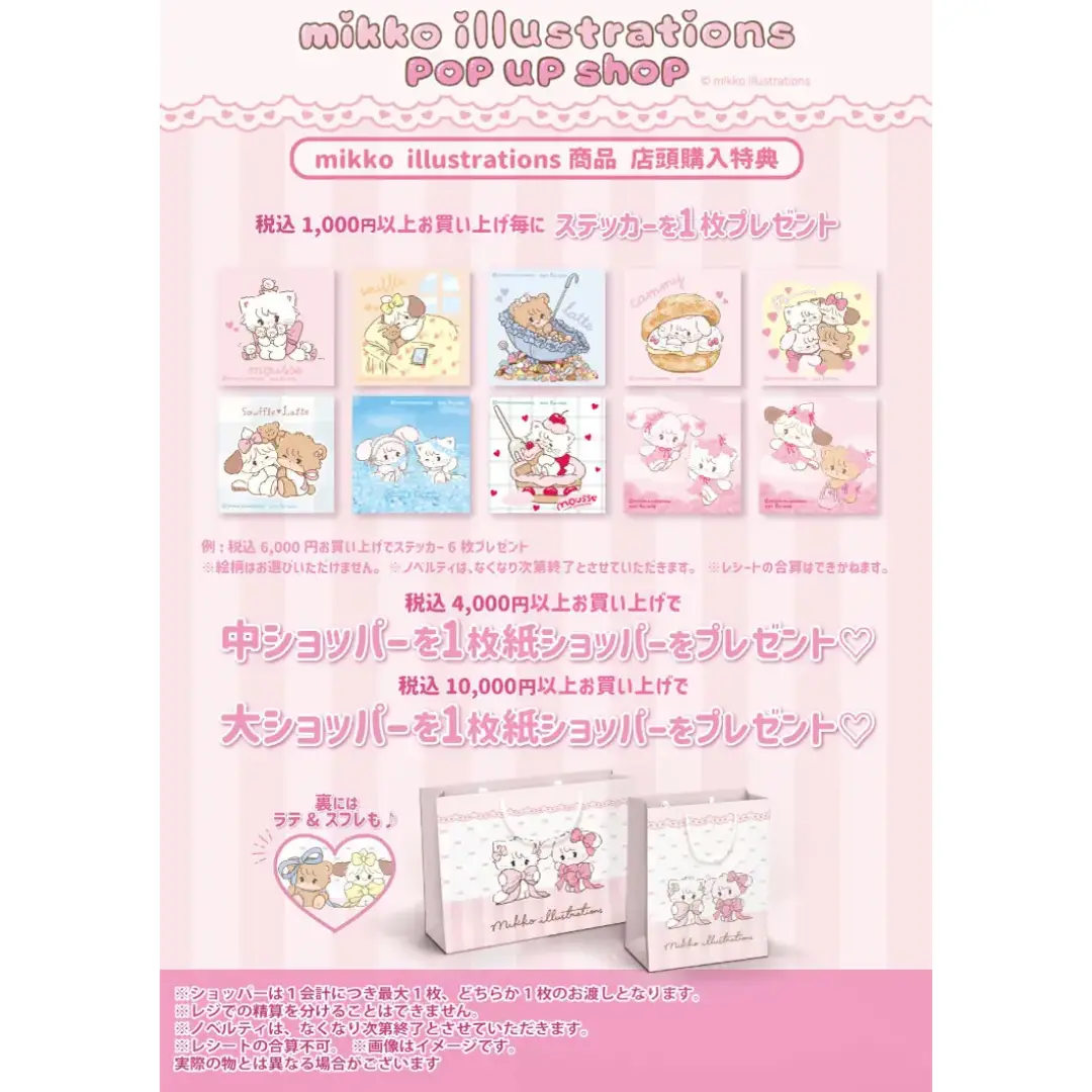 Event Image 2