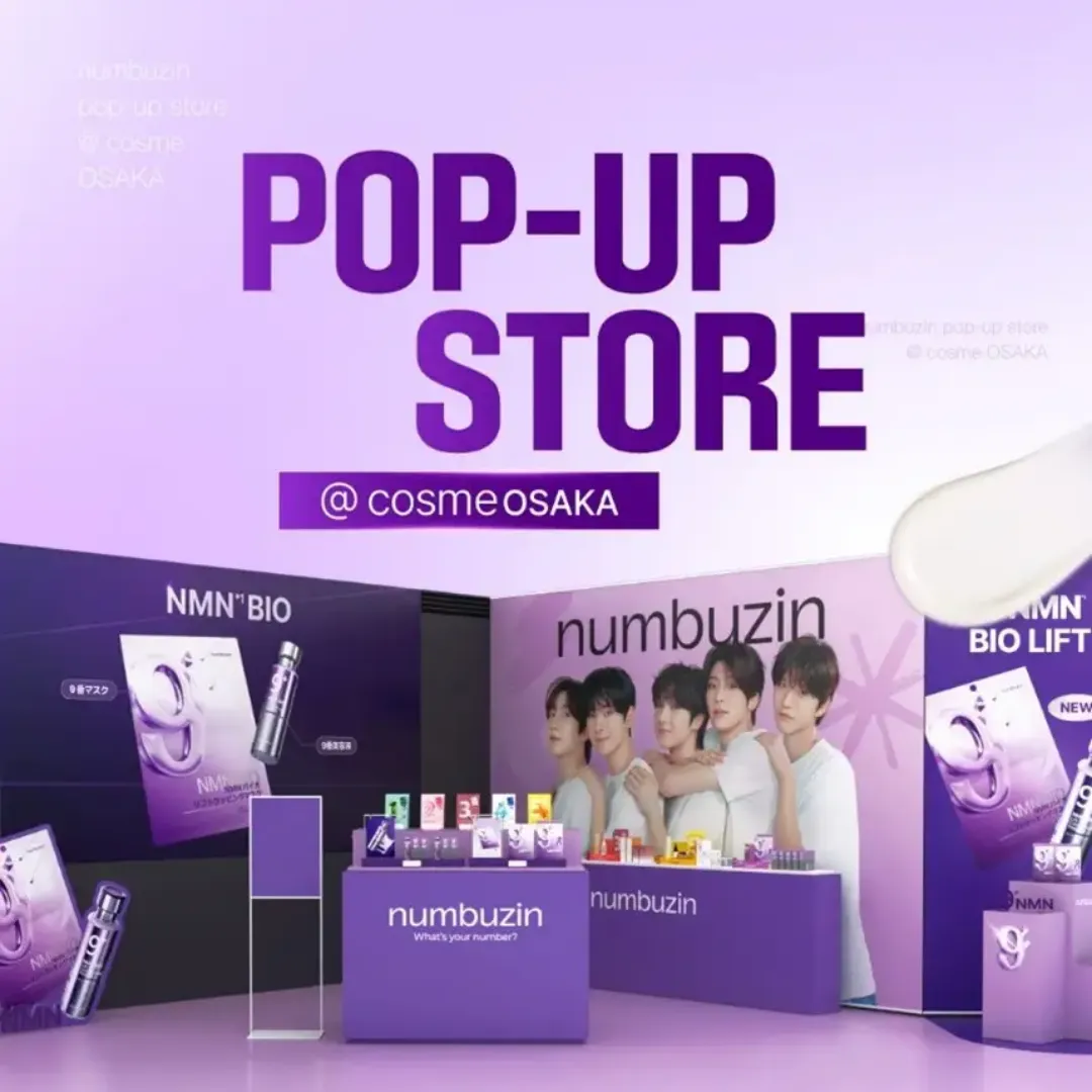 numbuzin  POP-UP