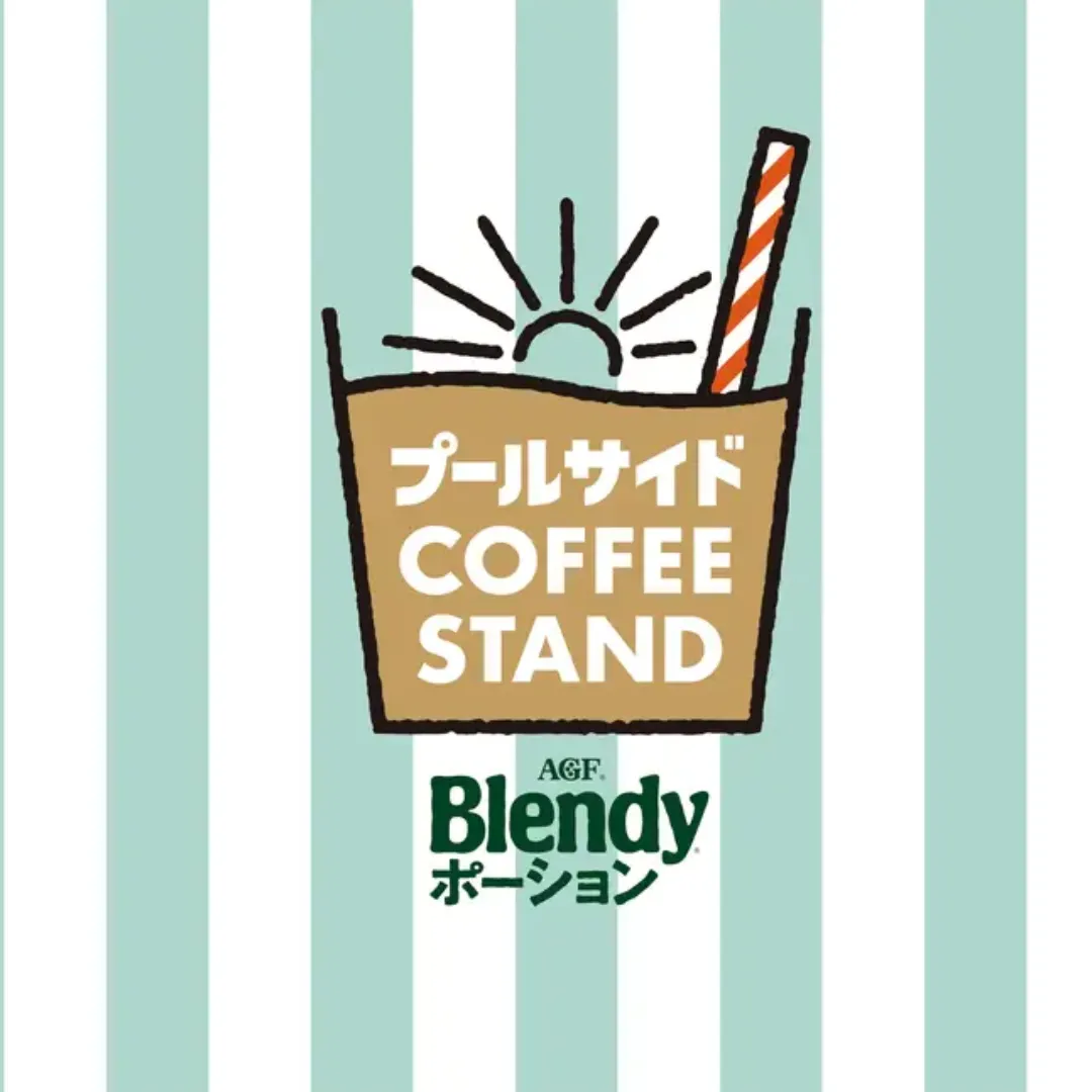 Blendyポーションpresents 夏先取り！プールサイドコーヒースタンド
