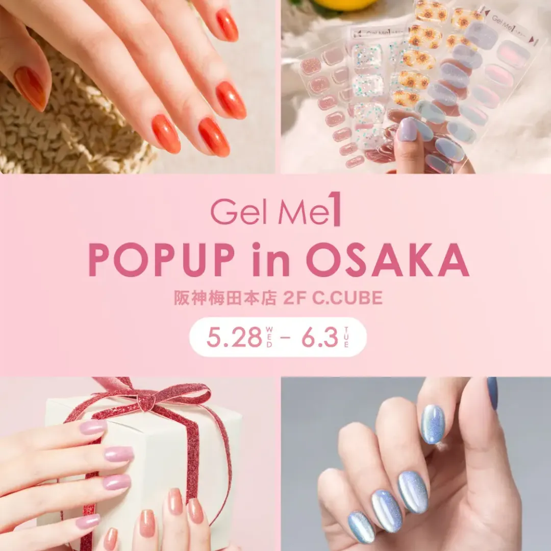 Gel Me1 POP-UP