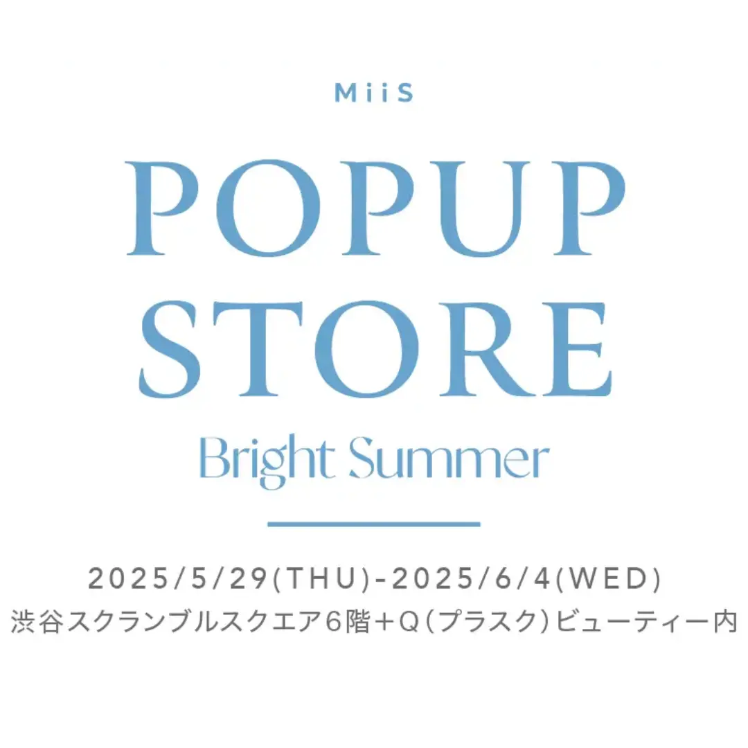 オーラル美容ブランドMiiS POP-UP EVENT