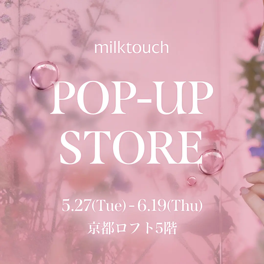 milk touch POPUP STORE