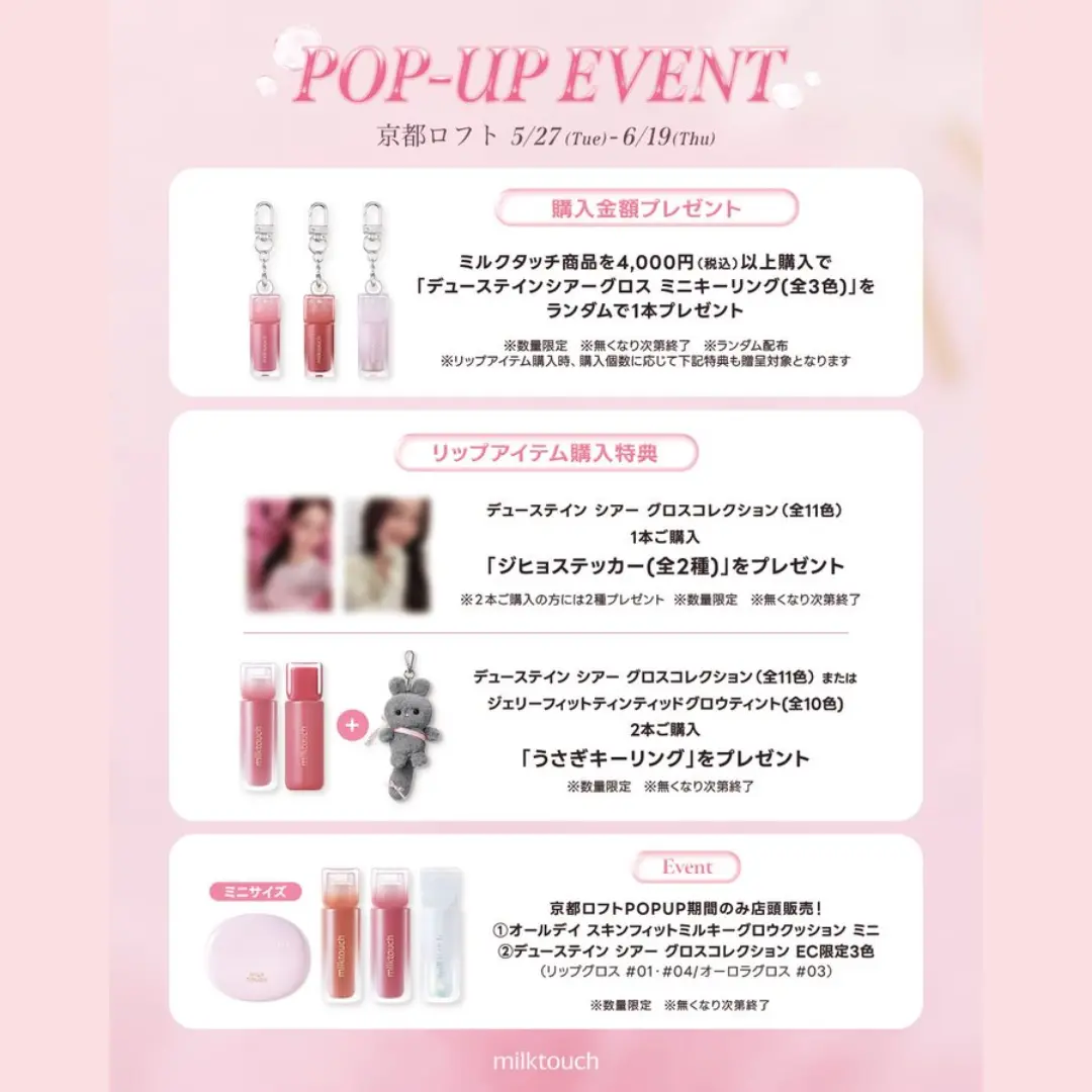 Event Image 2