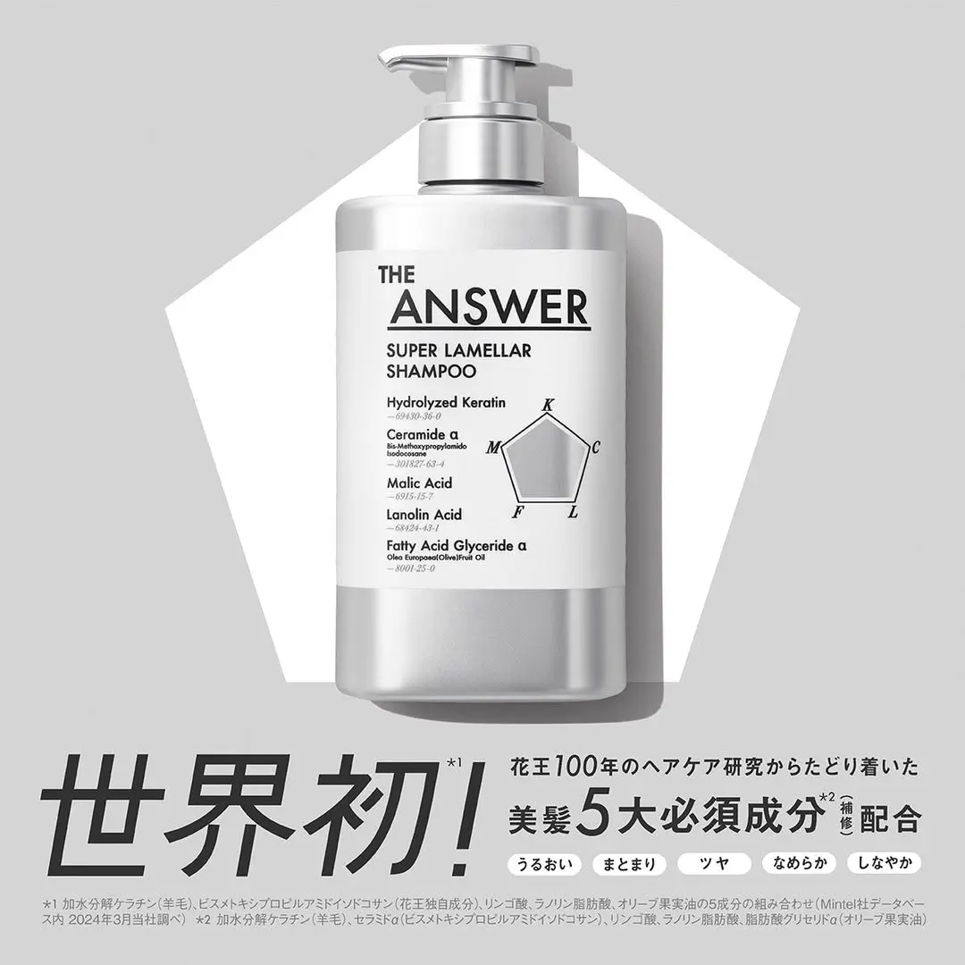 THE ANSWER POPUP STORE