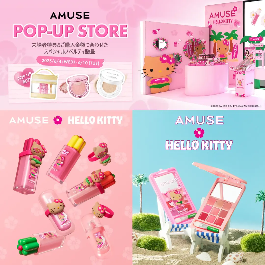 AMUSE POPUP STORE