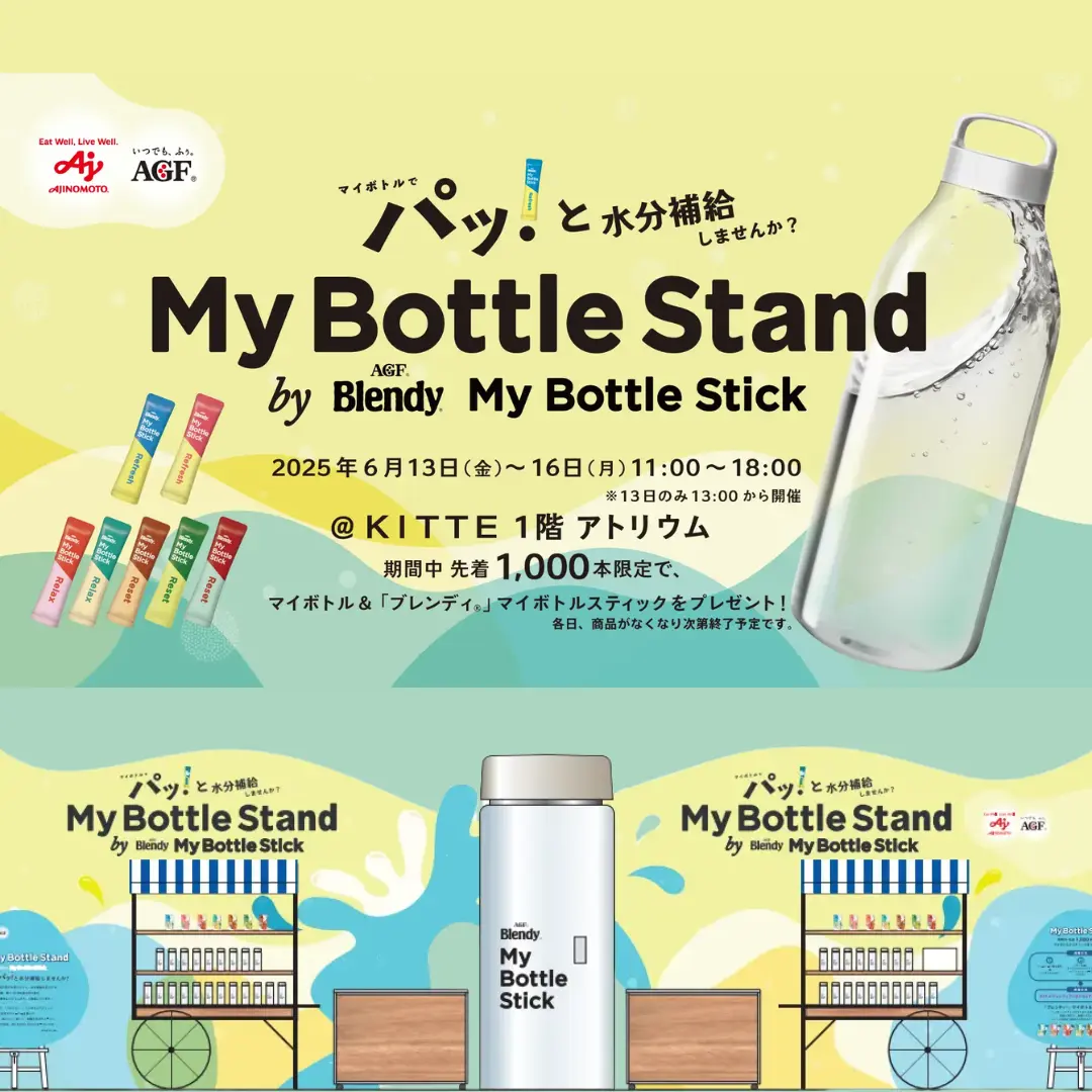 My Bottle Stand by Blendy