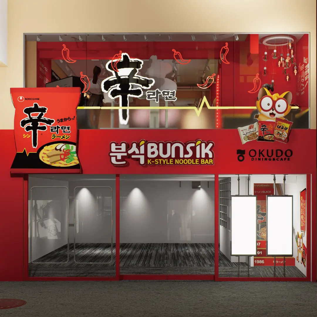 辛ラーメン粉食POPUPストアオープニングイベント