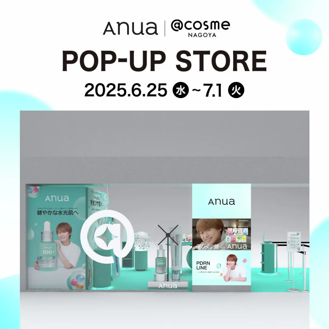 Anua POPUP STORE