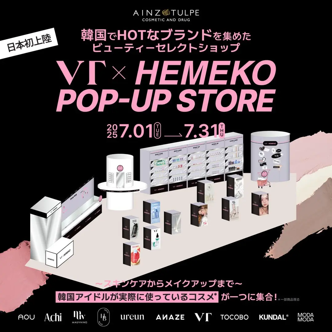 VT×HEMEKO POPUP STORE in アインズ&トルペ