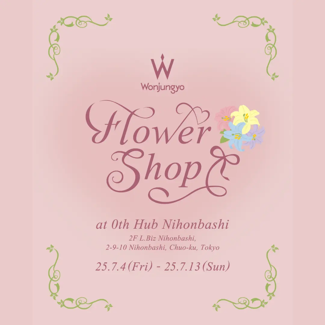 Wonjungyo POP-UP STORE