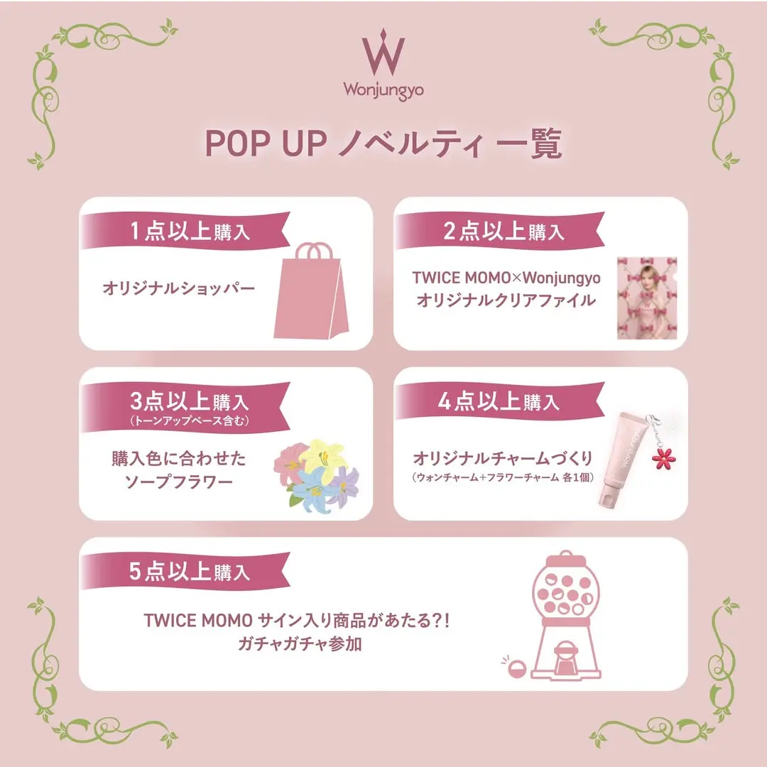 Event Image 2