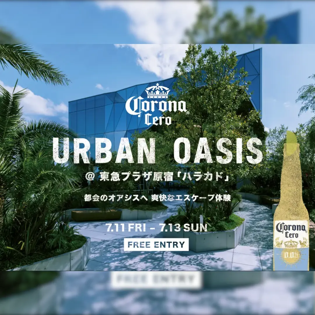 Corona Urban Oasis