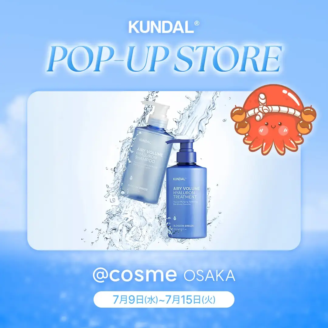 KUNDAL POP-UP EVENT