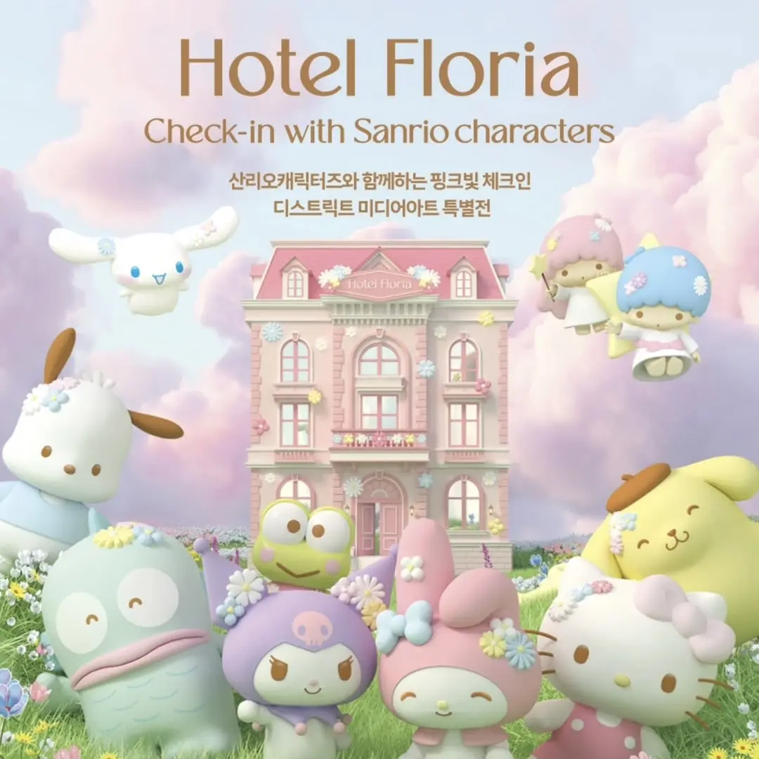 Hotel Floria Check-in with サンリオ展示